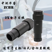 @΢RĿR CCDӿ 2Xz^mR 23.2mm ICCӿ