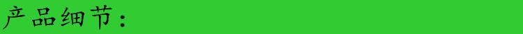 产品细OK