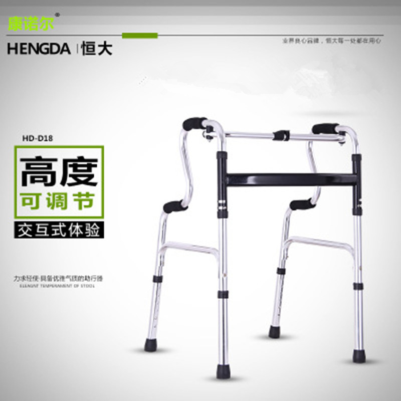 Elderly Aluminum Alloy Walker Walker Adjustable Height Elderly Folding Walker Four-legged Crutches