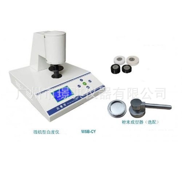 齐威台式荧光白度计WSB-CY陶瓷滑石粉洗涤剂面粉白度分析仪总经销