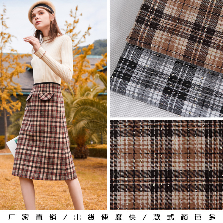 2021TR色织格子布珠片设计面料外套半裙连衣裙格子面料JK格子布