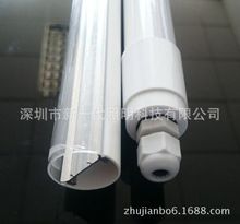 新一代T8防水外壳套件T8双色套件现货直供