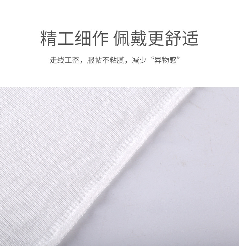 吸汗巾描述页面修改版_14