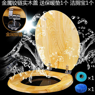 Universal Wooden Toilet Seat with Thickened Lid, Solid Wood, Traditional Style, Metal Hinges