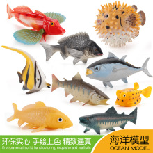 神仙魚模型-神仙魚模型批發、促銷價格、產地貨源- 阿里巴巴