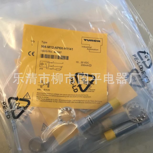 全新接近开关BI1.5-EG08-AN6X-H1141传感器 感应开关 质保1年