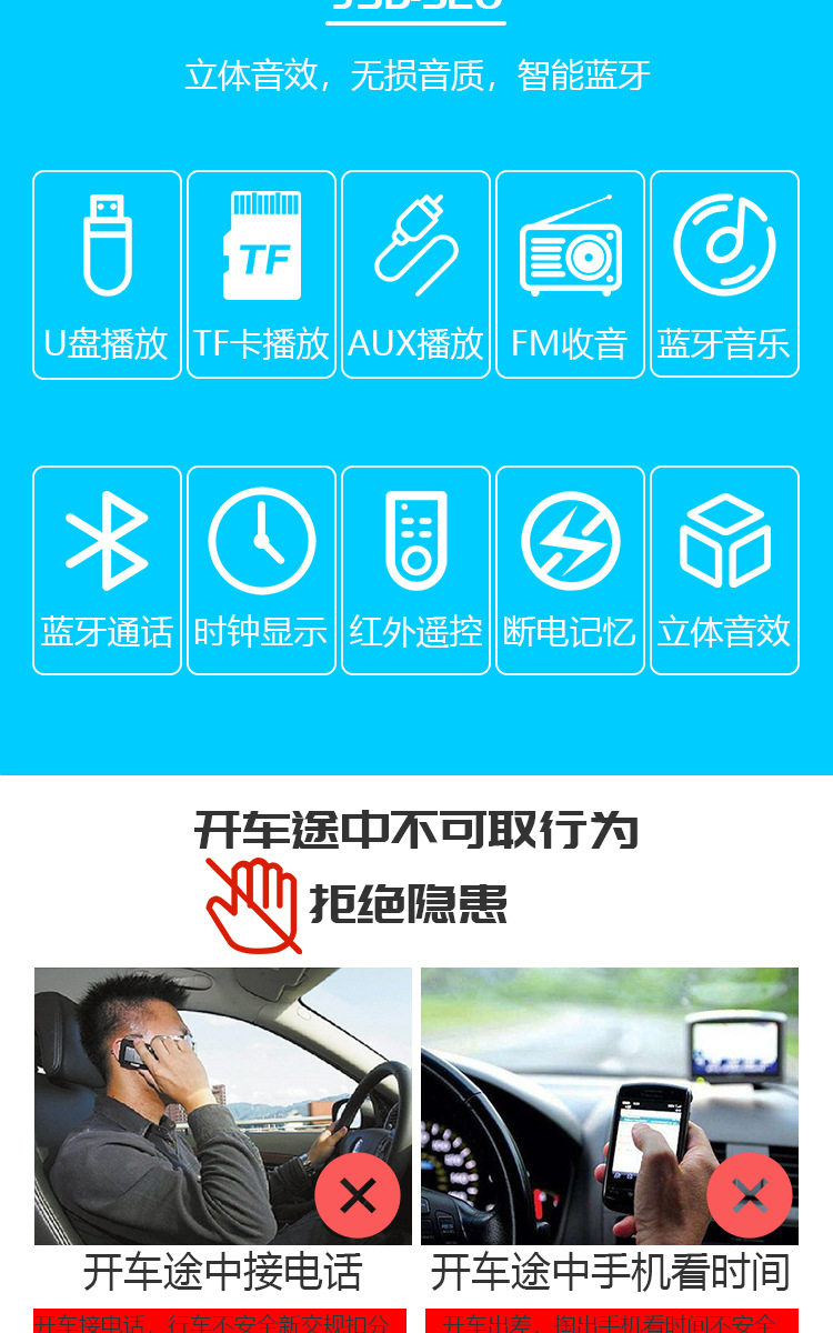 520 Models of Multifunctional Universal Bluetooth Hands-Free Card-Inserting Integrated Radio Car Radio Audio System