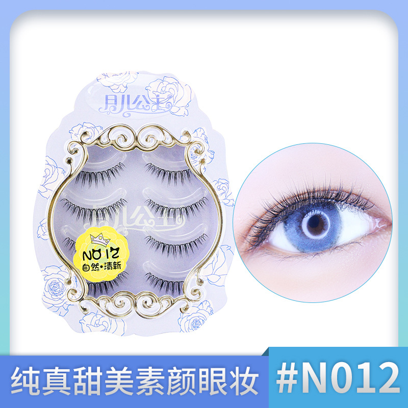 月儿公主睫毛N12自然交叉短款半截眼假睫毛新品热销手工磨尖批发|ru