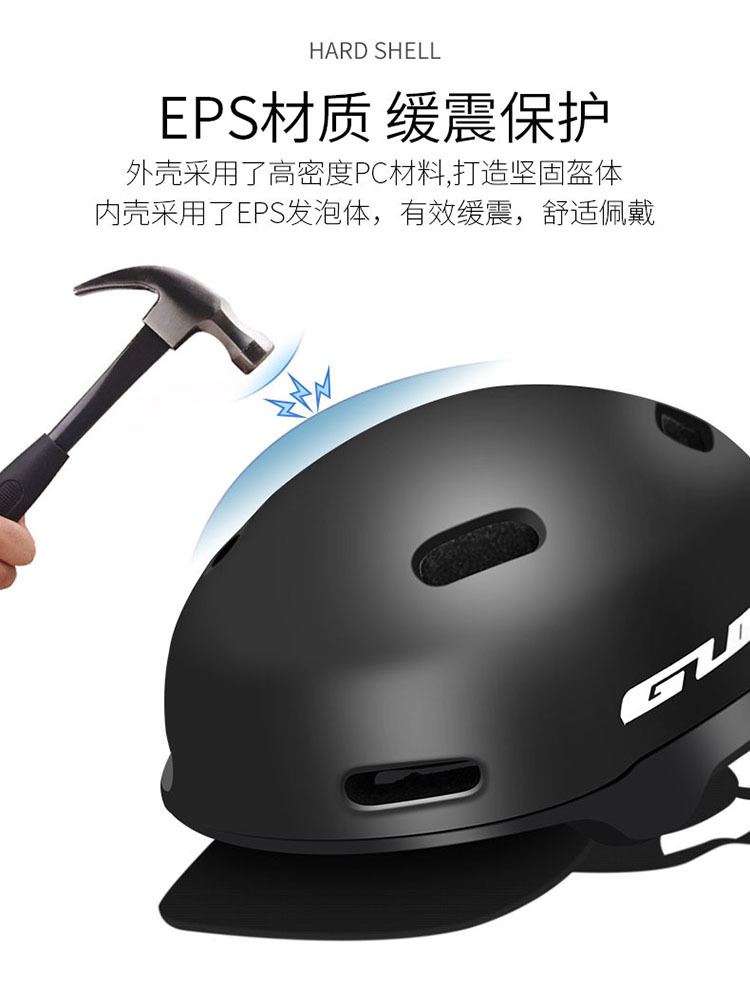 GUB CITY PRO 头盔城市通勤骑行头盔男女电动电瓶自行车安全帽子夏季摩托车头盔