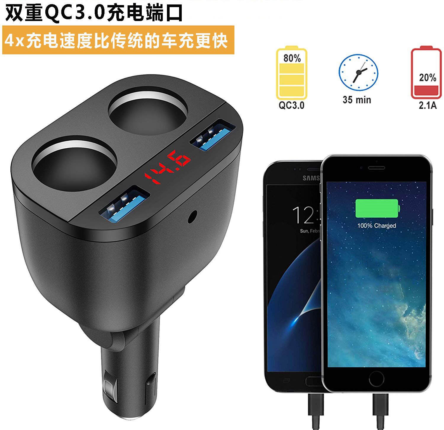 定制車載充電器點(diǎn)煙器一分二智能數(shù)顯車充多功能車載手機(jī)充電器