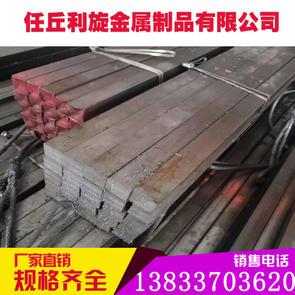 现货 q235方钢 热轧方钢 45号热轧方钢 热轧方铁 方钢厂家供应