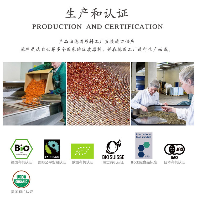 FC60156石榴蔓越莓详情_09