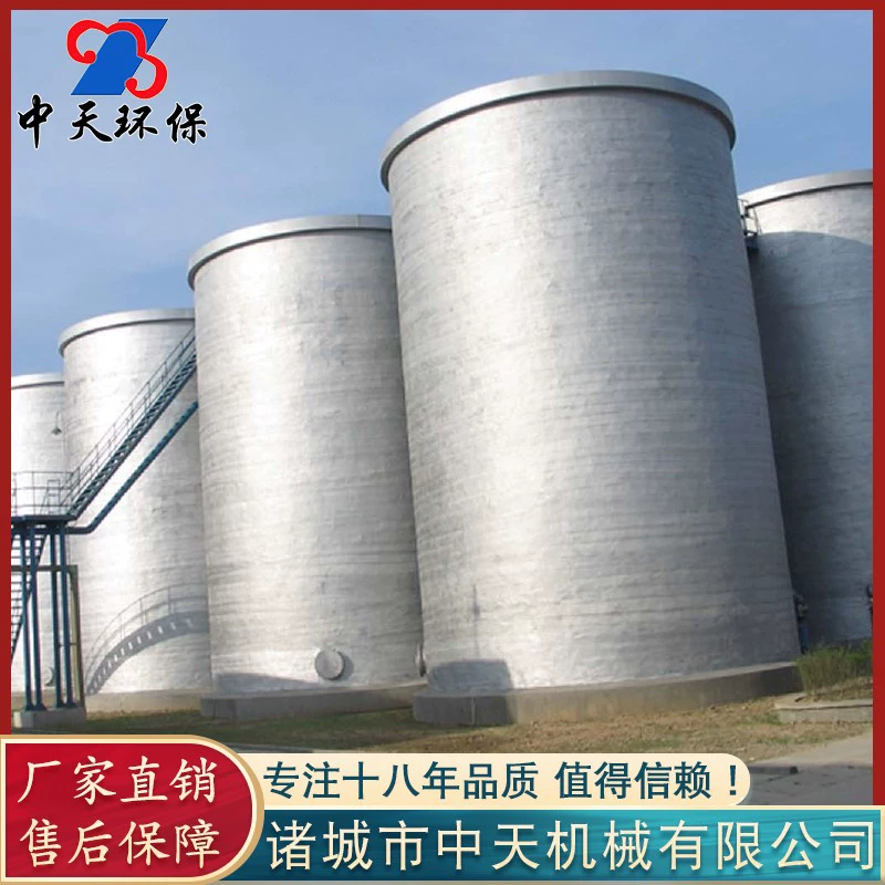 Трехфазное отделение, анаэробное реакционное устройство IC, анаэробное соединение, кровать-реактор, оборудование для очистки сточных вод