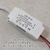 LED Driver source Crystal lamp Pendant Living room lights 8-24W 25-36W Constant Rectified Transformer