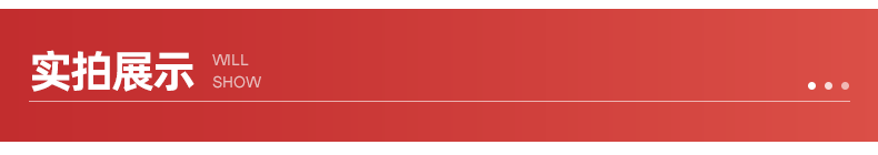 惠达家具详情2_09