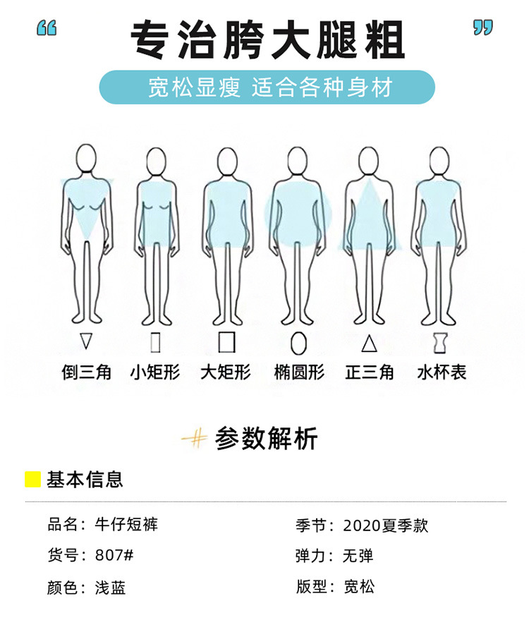 Pantalon léger femme en cow-boy - Ref 3430196 Image 8