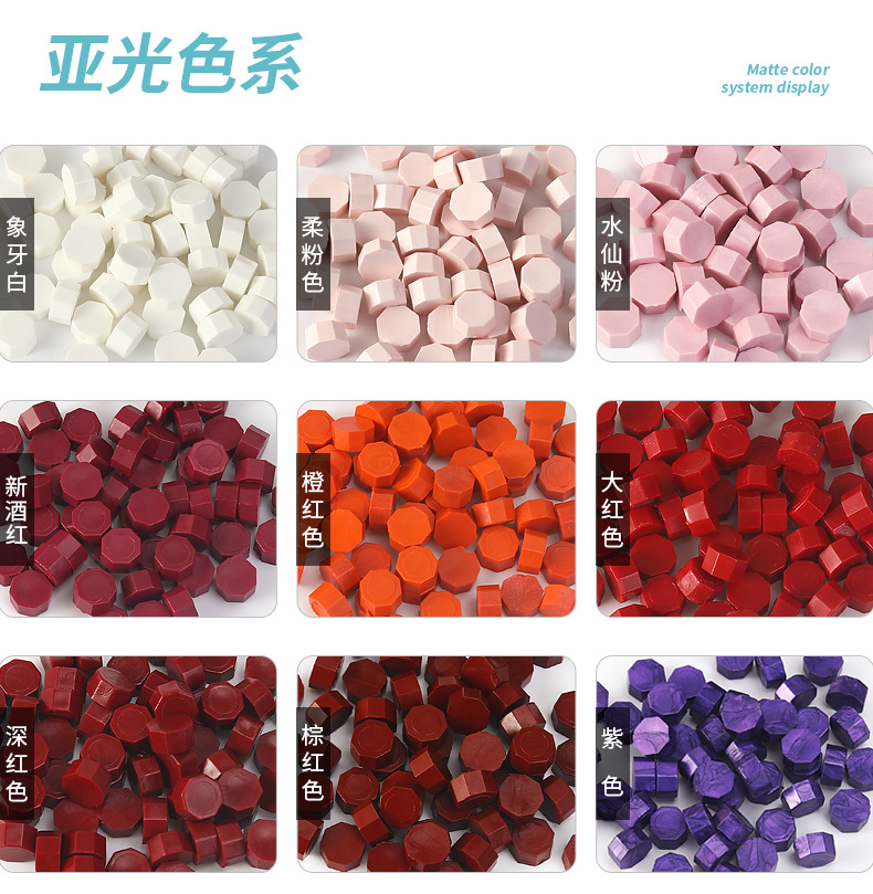袋装蜡粒全色系_13.jpg