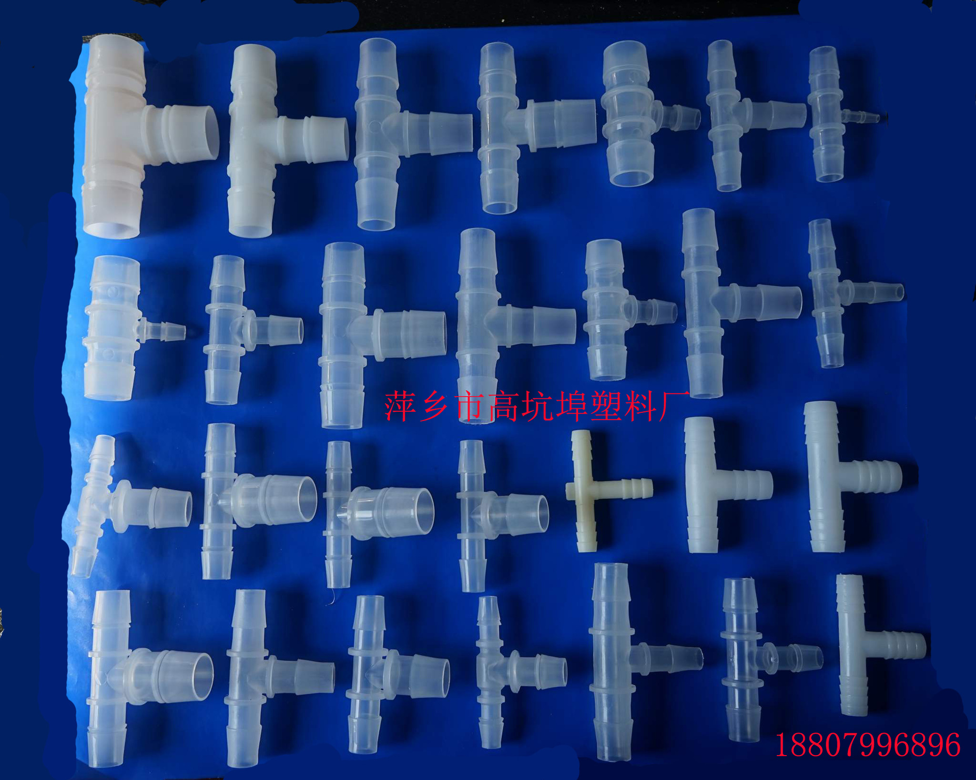 厂家生产三通接头 耐磨水嘴  y型变径接头  美标三通 价格优惠