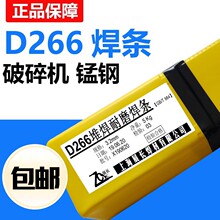 �Ϻ�չ�LCHR266��ĥ���l EDMn-B-16����C���i�܉������3.2���]