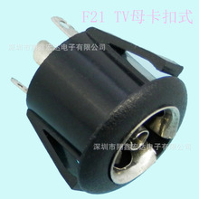 9.5TV�ҕ��܇�쾀90�Ȳ����lRF���lͬ�SF�^�����^ĸ���B����