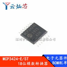 MCP3424-E/ST MCP3424E  TSSOP14 18λģ��ת���� ȫ��