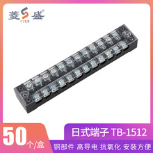 ���ҹ�ӦTB-1512���߶��ӽ��߶�����TB-2504���Ӷ���