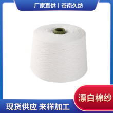 �F؛���l7S-21S֧�޼�Ư���޼��������m�Ӽ�Ͳ��ë���޾������l