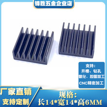 �S��ֱ�N �X��MOS���ɢ��Ƭ14*14*6�ȴ��@��оƬɢ������ݮ��CPU