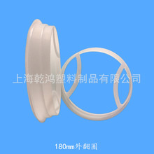 �S�����l�^�V������Ȧ180mm7�����ϭh��PP�ܷ�Ȧ