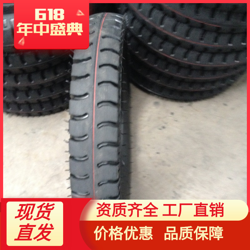 600-16人字花纹 羊角花纹轮胎 品 农用斜交胎600-16