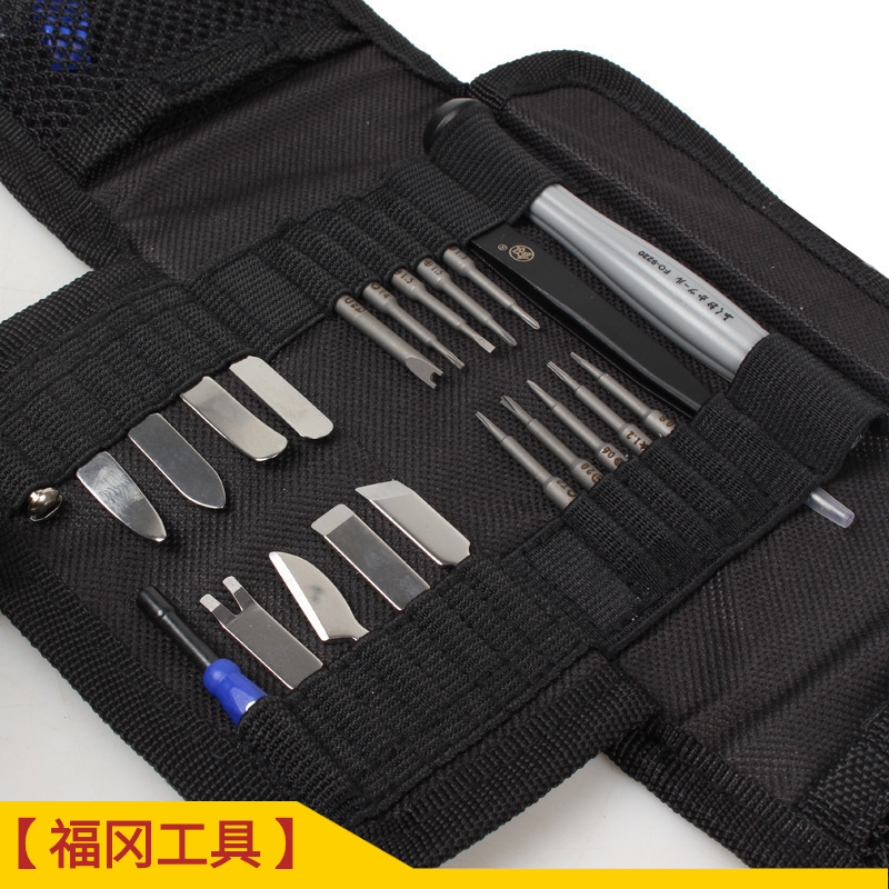 【工厂】福冈工具电讯组套螺丝批螺丝刀手机拆卸组套工具