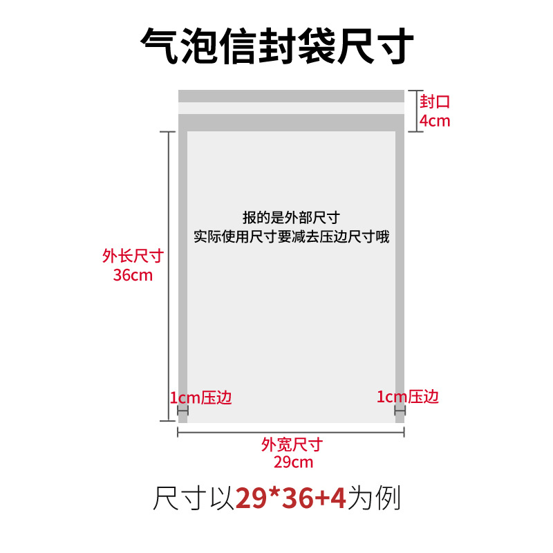 Bolsa de burbuja de película de perla blanca fábrica a prueba de golpes bolsa de sobre de burbuja expresa al por mayor bolsa de espuma de embalaje autoadhesiva engrosada