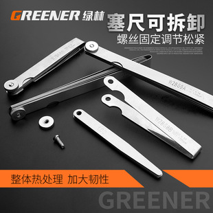 ������Ҏ��Ҏِ�߸߾����g϶�߲��P�����Ƭ0.01-1.0mm��Ƭ
