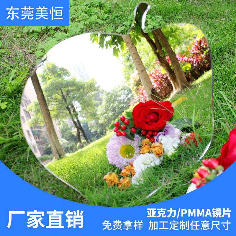 亚克力塑料镜片 亚克力金色镜面板实力认证厂家直销免费拿样