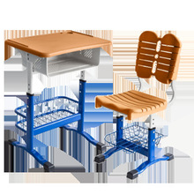 定制厂家直销中小学课桌椅学校辅导班单人升降加固型可定制