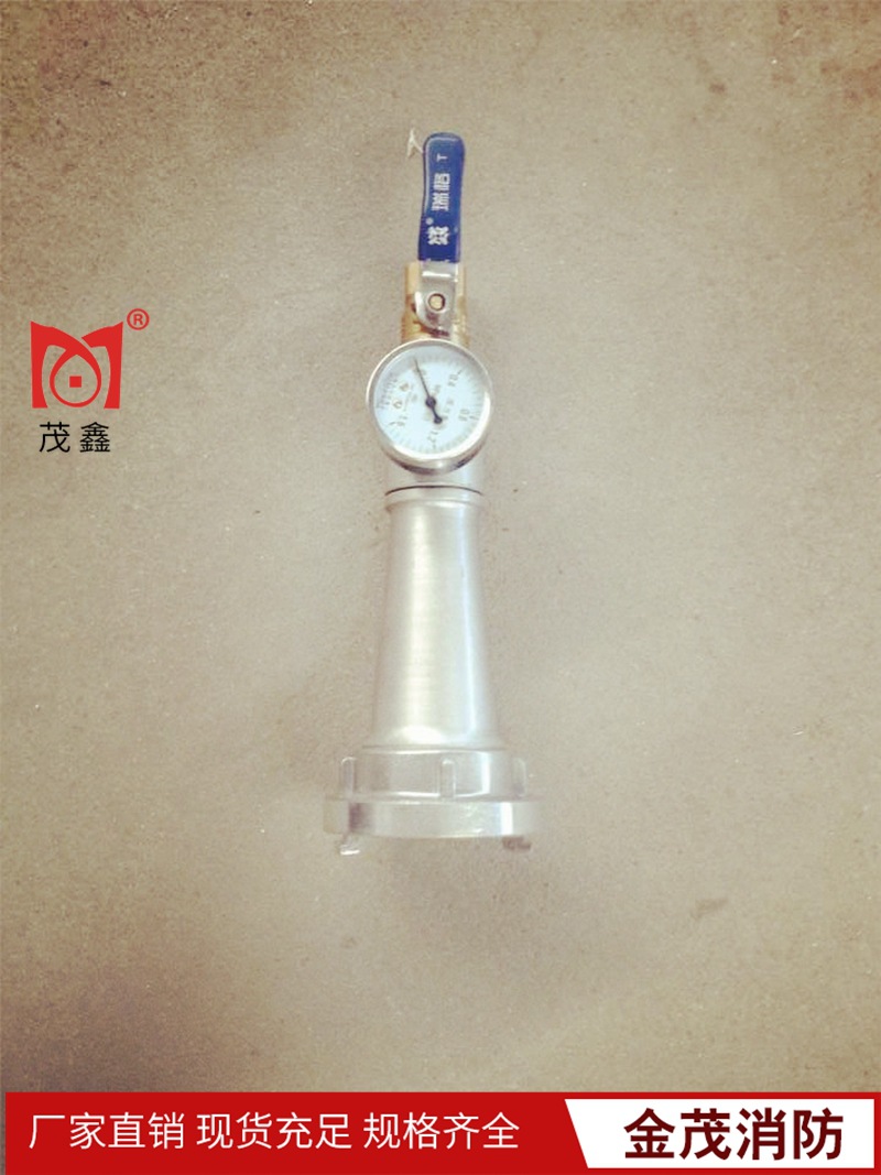 厂家供应短款65内扣消防栓测试压力消防水枪装置/试压/带压力表