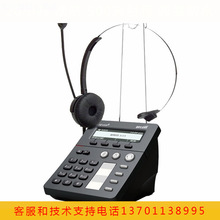 ATCOM簡能CT10 CT11 IP話務盒 呼叫中心坐席IP電話機 撥號器 辦公