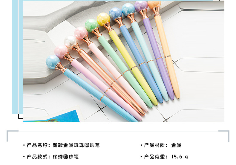 珍珠圆珠笔详情页_03