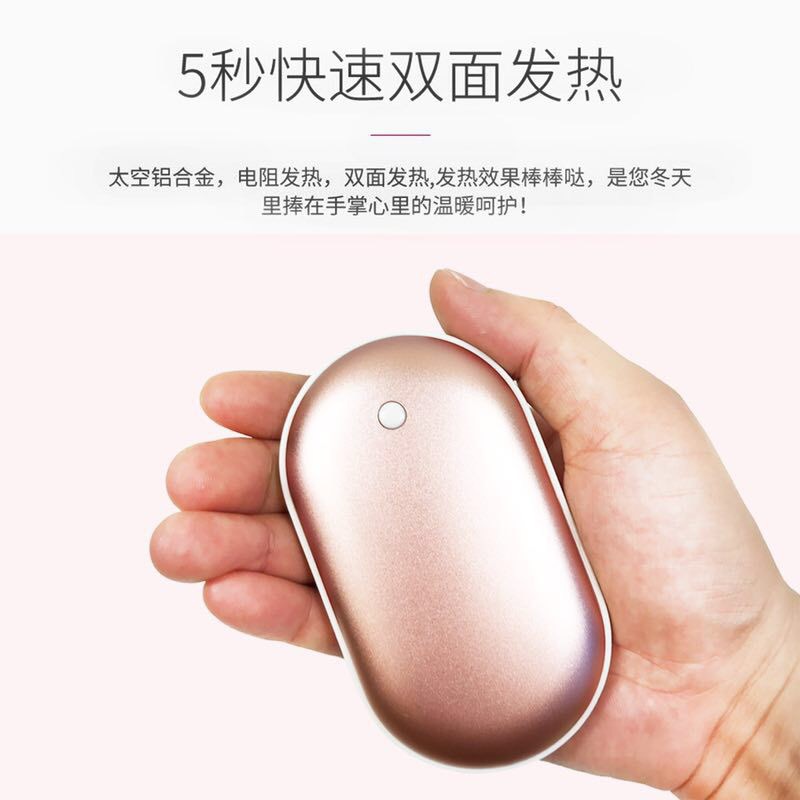 Shenzhen factory Hand Po Take it with you Portable Pebble portable battery Two-in-one Temperature control Hand Portable source