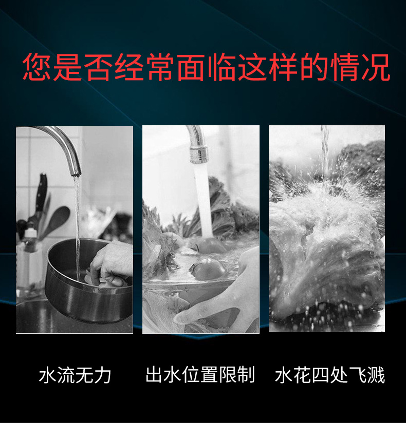 起泡器小头电镀两档_02.jpg
