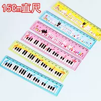Piano, ruler for students, print
