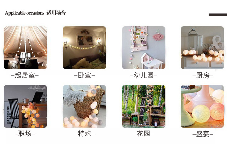 户外防水太阳能流星雨LED灯_09