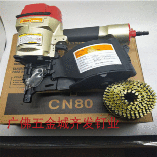 ��ᔘ�CN80ľ��ᔘ�ľ�ܴ�ᔘ�CN55CN70CN80CN90CN100CN130ᔘ��C