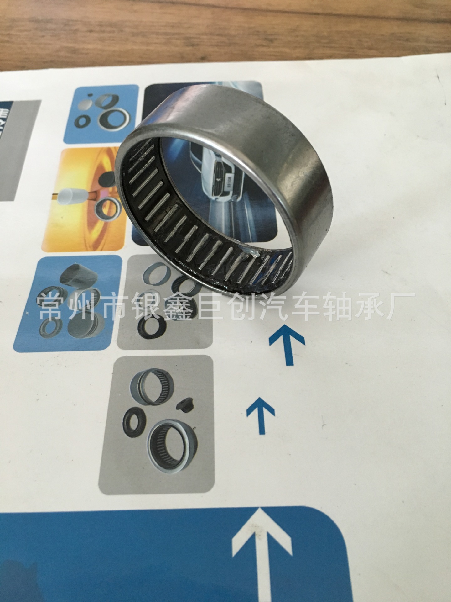 销售优质汽车滚针轴承 F-12470