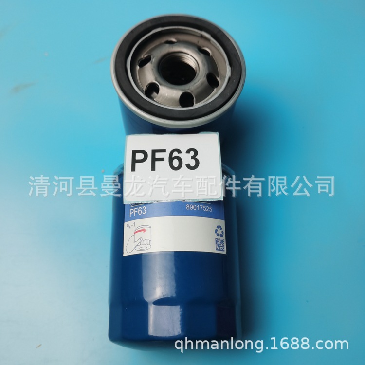 适用于 君威2.4 汽车 旋装式 机油格滤清器 PF63