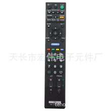 电视遥控器适用于Sony RM-ED013  EABY速卖通热销