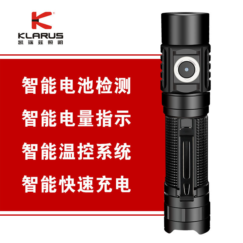 凯瑞兹G10强光手电筒远射USB充电式家用便携户外骑行灯应急灯