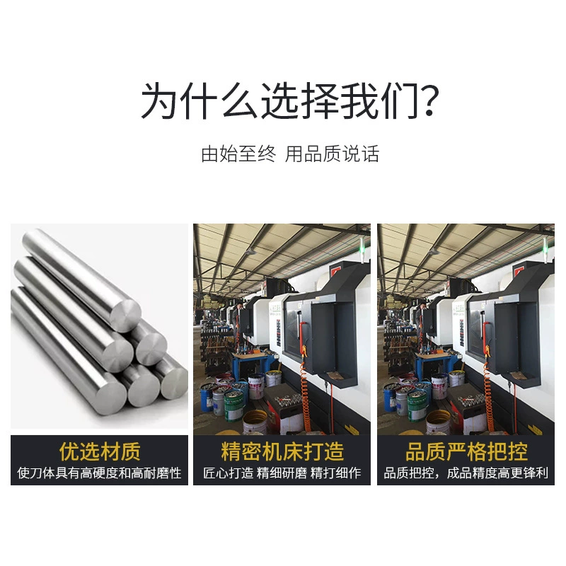 Заводская оптовая поставка Weisk CNC-нож, обрабатывающий центр CNC T-тип концевой фрезы, спецификации, бесплатная доставка