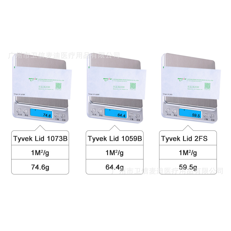 Tyvek 特卫强纸/1073B 吸塑盖材杜邦纸tyvek特卫强涂层纸