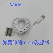 Pu���ɾ�USB�DMicro 5P ��׿V8�֙CMP4 ���a�aƷ ������늾�